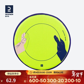 Decathlon children's flying saucer foam soft flying saucer cushioning, soft and stable parent-child safety ovo fluorescent lime green-4226491