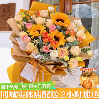 Laiji flower express sunflower and rose mixed bouquets for your girlfriend’s birthday gift nationwide citywide delivery champagne sunflower bouquet sunshine
