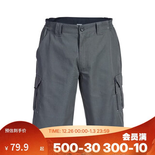 Decathlon overalls men's summer loose mid-pants casual thin dark gray 23 years new 2xl-2022765