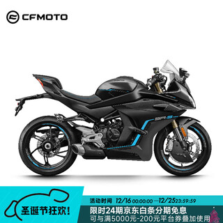 Cfmoto chunfeng 450sr s single swing arm 2025 imitation racing sports car motorcycle store pickup sapphire black