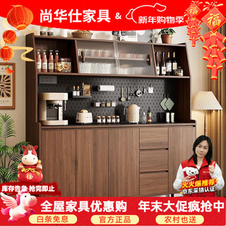 Shanghuashi solid wood sideboard integrated wall storage cabinet modern simple large and small apartment living room multi-functional wine cabinet tea cabinet solid wood 120*184*40 package installation
