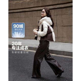 Demana's warm-core volumetric winter 90 duck down stand-up collar contrasting color stitching hooded windproof cuffs women's bread down jacket