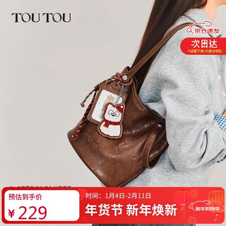 Toutou's new women's bag vegetable tanned bucket bag for work and commuting, a multi-purpose large-capacity mother-in-law tote new year and horse gift