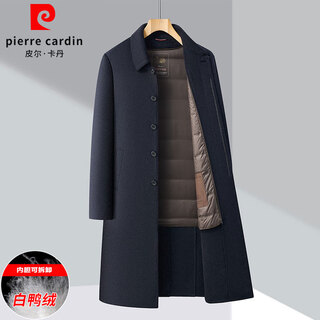 Pierre cardin high-end double-sided woolen coat men's long winter middle-aged dad cashmere woolen down lapel coat a8520-navy blue removable sleeved down full-body liner m (170) recommended 100-120jin jin equals 0.5 kg