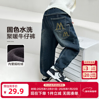 Zuoxi children's clothes boys jeans autumn and winter children's velvet pants 2025 new boys winter style pants denim color 110 cm recommended height is about 110cm