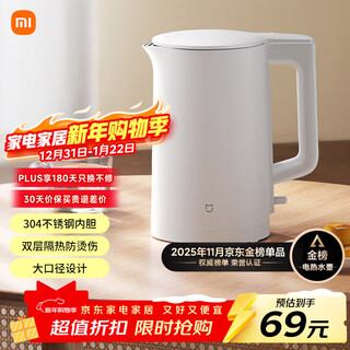 Mijia xiaomi electric kettle n1 kettle boiling kettle home food grade 304 stainless steel 1500w rapid heating automatic power off 1.5l large capacity