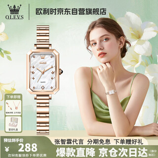 Olevs watch women's small sugar cube trend fashion waterproof quartz watch small green watch simple temperament women's watch new birthday gift
