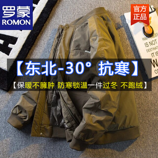 Romon american workwear down jacket men's jacket 2025 autumn and winter new trend handsome baseball collar bomber jacket coffee green white duck down jacket m 100-115jin jin equals 0.5 kg