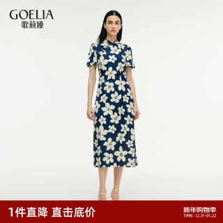 Gloria chinese style cheongsam for women 2025 new new chinese style printed dress 1e5r4k2ja 0dd quiet blue shadow orange flower print xxs