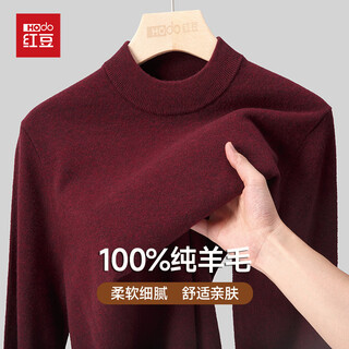 Hongdou semi-refined imitation machine washable 100% pure wool sweater men's autumn and winter round neck sweater men's pullover bottoming sweater