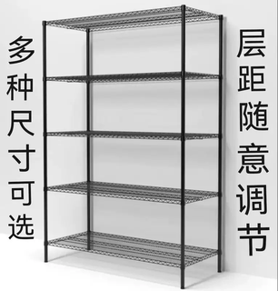 Yusenyi black storage rack kitchen multi-layer sundry storage rack balcony storage rack organizer rack household shelf large tube length 60 width 35 six layers total height 210cm