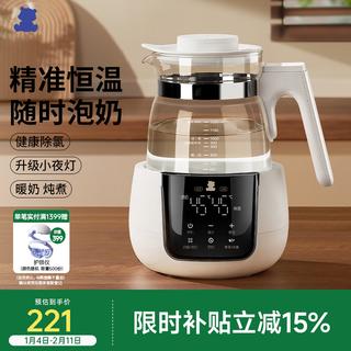 Little white bear thermostatic kettle baby milk mixer milk machine bottle milk foamer milk warmer hot kettle 1.2l 5037