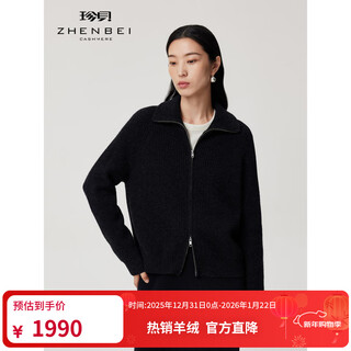 Zhenbei zb/jianbei thickened pure cashmere sweater women's lapel long-sleeved double zipper knitted cardigan jacket 2025 new product 31320 smoked black thick section m (100)