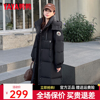 Yaya extreme cold down jacket women's long over-the-knee 2025 winter new fashion casual hooded thickened warm jacket xb black m (160)