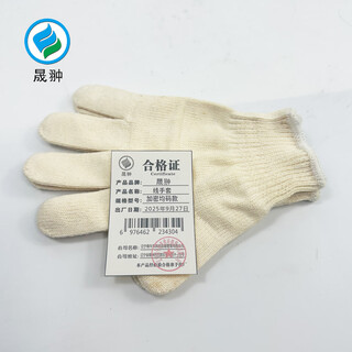 Sheng chong thread gloves encrypted one size fits