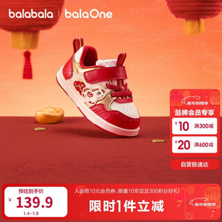 Balabala children's shoes baby toddler shoes baby sneakers 2026 spring autumn new season children boys and girls shoes red fashion
