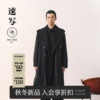 Sketch men's 2026 spring new arrival windbreaker h-shaped hooded oversize long 9q1913680 001 black m