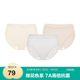 All-cotton era women's underwear, natural cotton color, 7a high antibacterial, breathable basic mid-waist bag butt-free underwear for women