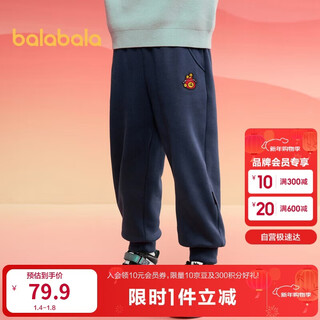 Balabala children's clothing children's pants plus velvet boys' trousers girls baby autumn and winter 2025 children's trend 208125108204