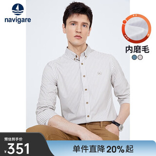 Navigare italian dinghy brushed long-sleeved shirt men's spring warm stretch shirt striped antibacterial inch shirt cuban sand l/40