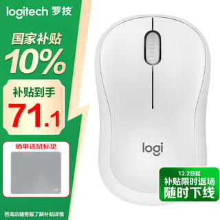 Logitech m221 wireless mouse office mouse silent mouse laptop desktop home with usb receiver multi-color optional m221-snow melt white