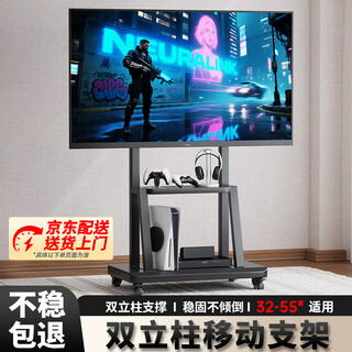 Xingkaishi mobile tv bracket (32-150 inches) universal floor-standing tv hanger tv cart video conferencing live display screen mobile cart floor-standing tv bracket 32-55 inches for home and business dual-use with lower storage tray horizontal screen installation