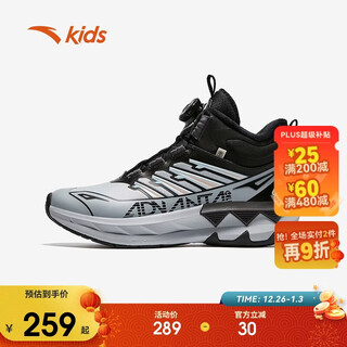 Anta children's boys' cotton shoes 2025 winter plus velvet thickened large cotton outdoor cotton boots snow boots a12546906