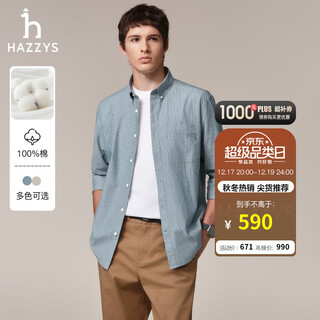 Hazzys men's autumn cotton long sleeve shirt men's pinstripe front chest pocket phiz business casual men's shirt dark green dg xl (180/100a 50)