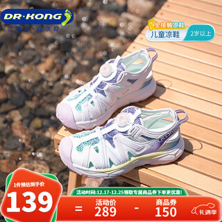 Dr. jiang's summer breathable sports-style toe-cap sandals for boys and girls, no need to tie the knob, large children's domestically produced children's sandals, beige, size 38, foot length is about 24.1-24.6