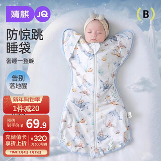 Joyncleon newborn baby sleeping bag baby surrender type anti-jump artifact pure cotton anti-kick quilt green l jsd177270