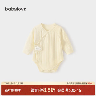 Babylove baby bag, spring and autumn newborn clothes, full moon baby triangle robe, newborn pure cotton long-sleeved pajamas, xiangyang yellow 59cm