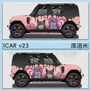 Other car color changing film painted film icarv23 cute cartoon personalized custom painting full car film car cover icarv23 style c-culomi