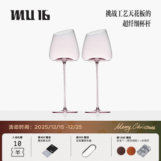 Mu16 high-end red wine glass goblet crystal glass cup wine set housewarming birthday wedding christmas gift