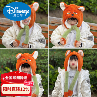 Disney nick the fox hat and scarf integrated children's winter boy zootopia 2 judy rabbit nick the fox (ears will move when you pinch them) genuinely authorized head circumference 54-56cm (about 5-12 years old) one size fits all