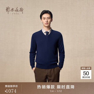 Ordos 1980 autumn and winter pure cashmere v-neck slim fit cashmere sweater navy-25 xl 180/100a