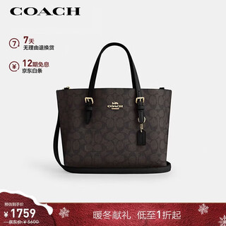 Coach brand direct supply women's mollie medium crossbody tote bag cv965 christmas gift