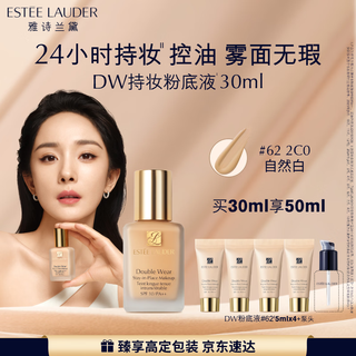 Estee lauder dw long-lasting makeup foundation 62# natural white (2c0) 30ml oil control concealer cosmetics gift box birthday gift