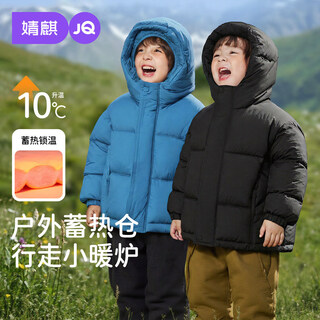 Jingqi baby cotton-padded jacket for autumn and winter boys and girls thickened warm hooded jacket for children and middle-aged children winter outdoor cotton-padded jacket black 80 cm