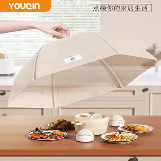 Youqin dining table cover 2025 new household light luxury dust cover foldable fly and insect cover dust cover medium round can hold 8-9 dishes