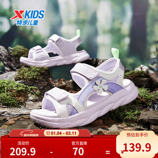 Xtep children's sports sandals for big children and girls in summer new open-toe sandals camouflage contrast sandals beach shoes lilac/sail white 33