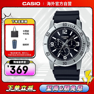 Casio waterproof business quartz student watch mtp-vd300-1budf