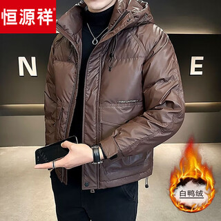 Hengyuanxiang weiße entendaunen-stehkragen leichte daunenjacke herren winterjacke kurze verdickte jacke herren 2026 neuer stil kastanienbraun m 90-115jin jin entspricht 0,5 kg