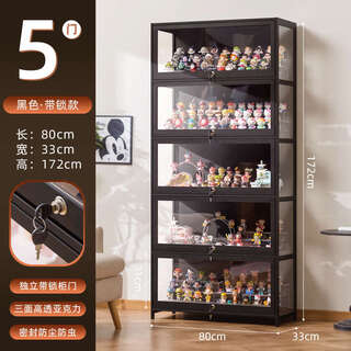 Yusenyi transparent dust-proof display cabinet, hand-made model and doll display box with multiple locks, locked version, black, five doors, 80cm long