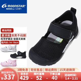Yuexing children's shoes 25th summer new product children's sandals girls' sports shoes baotou hollow breathable mesh shoes boys' shoes black 27 (inner length 17cm suitable for feet 16.5cm long)