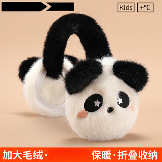 Somubay panda children's earmuffs winter warm ear protectors earmuffs antifreeze ear bags winter windproof ear warmers parent-child model star black children's model (recommended for 3-12 years old)