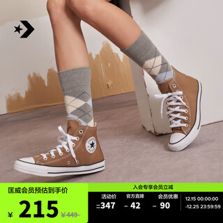 Converse official all star men's and women's high-top canvas shoes sneakers sand dune color a00786c a00786c 37