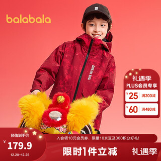 Balabala shopping mall same style children's clothing boys' jackets children's tops 2025 new spring clothing waterproof and breathable new year's greetings clothing trendy chinese red 60642 165