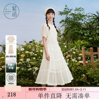 Zihan (zihan) zihan shirt skirt suit skirt for women summer new forest style sweet style lace lyocell two-piece set mijin xs