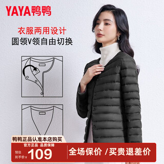 Yaya tong liya same style thin down jacket women's winter short lightweight winter liner warm jacket women's gf black l