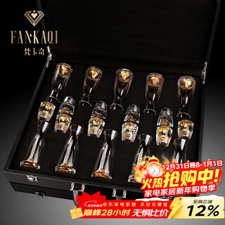 Fankaqi high-end jinshan white wine glass set, wine divider, crystal wine set, as a birthday gift for elderly customers when they move into a new home
